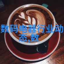 智能装备解析从概念到应用的全方位探究