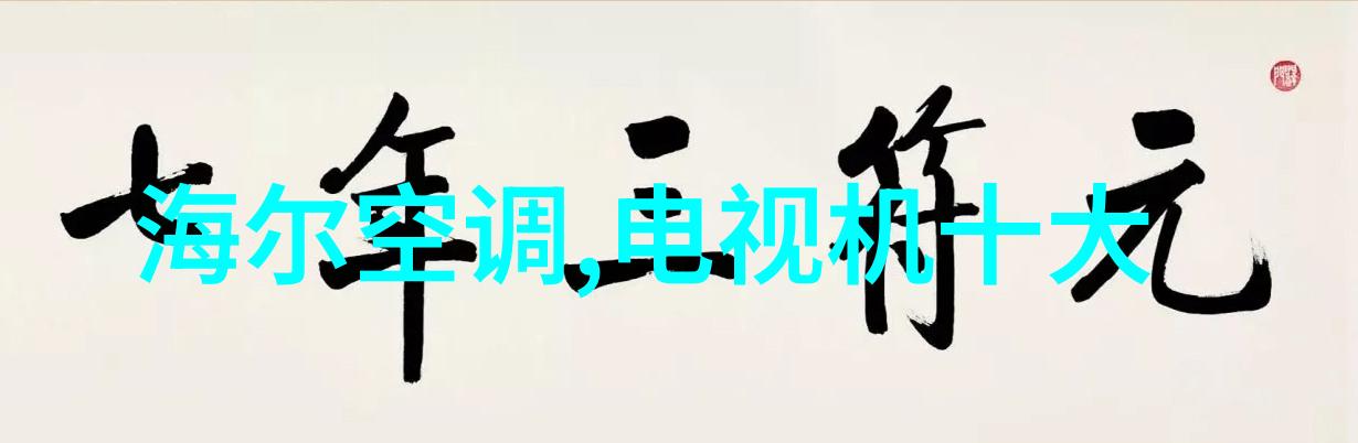 楼下成了水帘洞 热水器水满常忘关