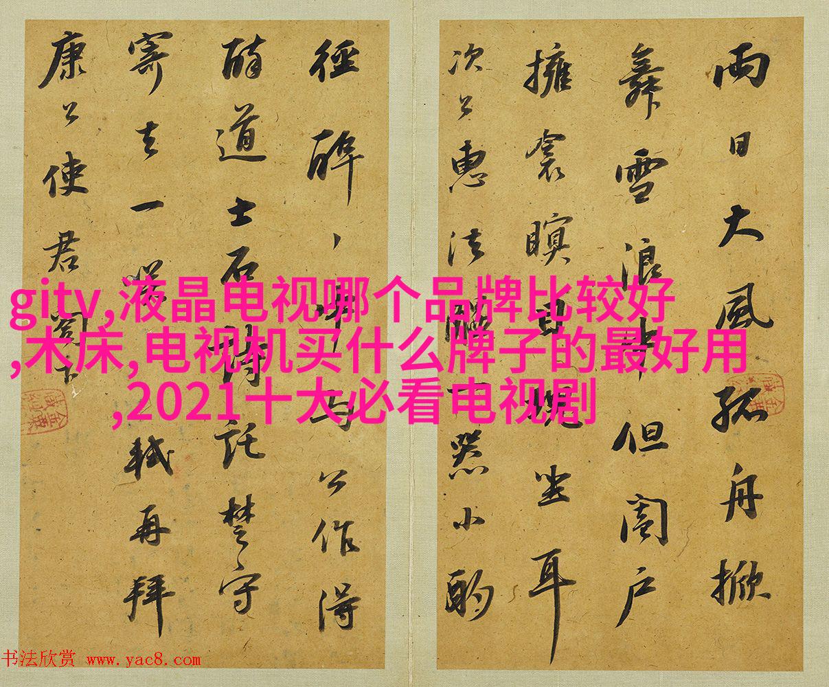 这个温暖的冬天，送你一朵小红花