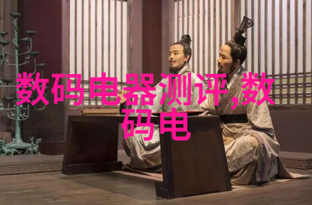 揭秘芯片世界从晶体管到集成电路了解芯片的奥秘