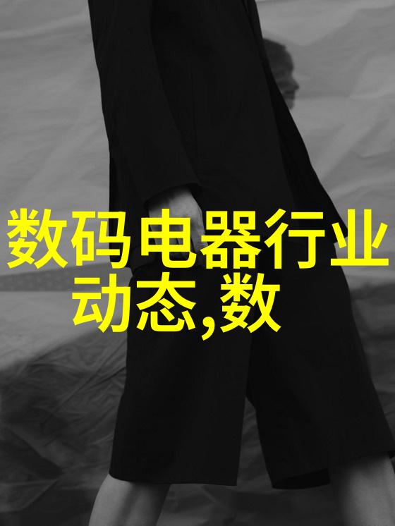 化工环境净化设备清新空气保障安全生产