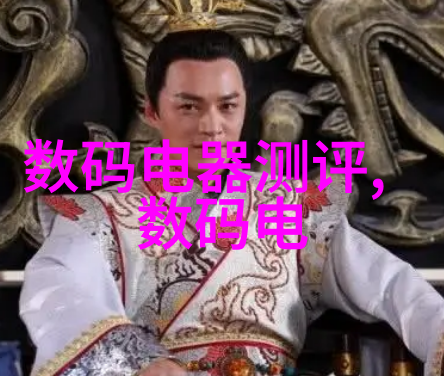 化工学士的多面手从研发到管理如何把握行业发展潮流