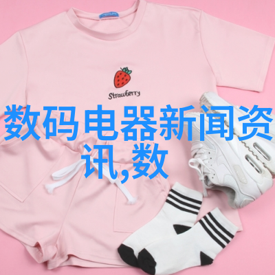小米智能穿戴轻触未来健康伴我行
