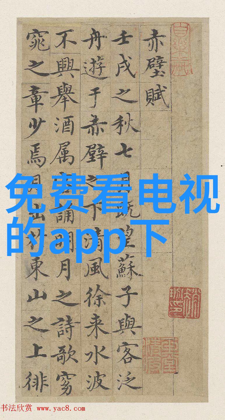 北京等保测评机构名单公布行业标准引领安全监管新篇章