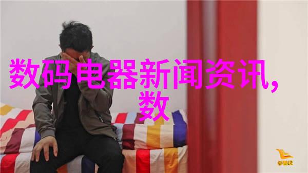 污水处理技术的新趋势高效设备的应用与发展