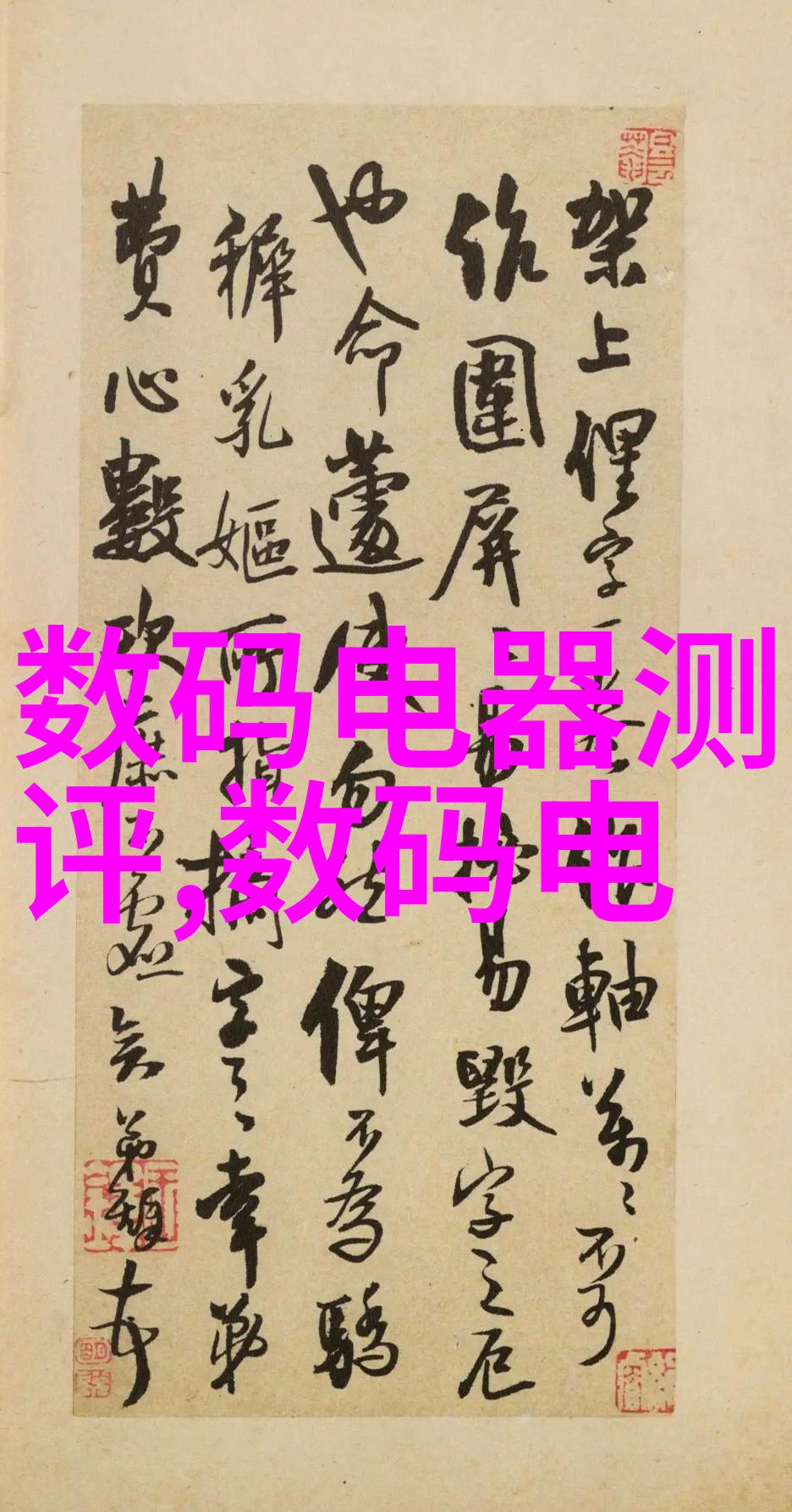 人工智能的足迹智慧之旅的终点