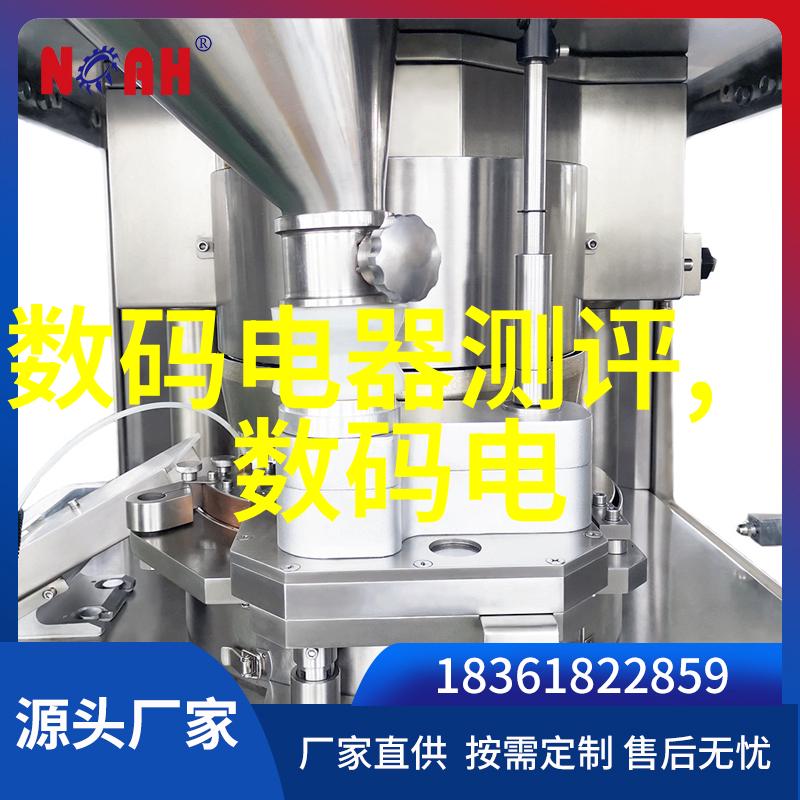 PVC配方的秘密如何调和塑料与柔韧性