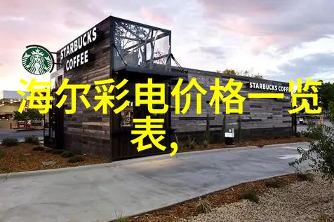 智能制造时代的就业机遇工厂研发中心与创新实验室