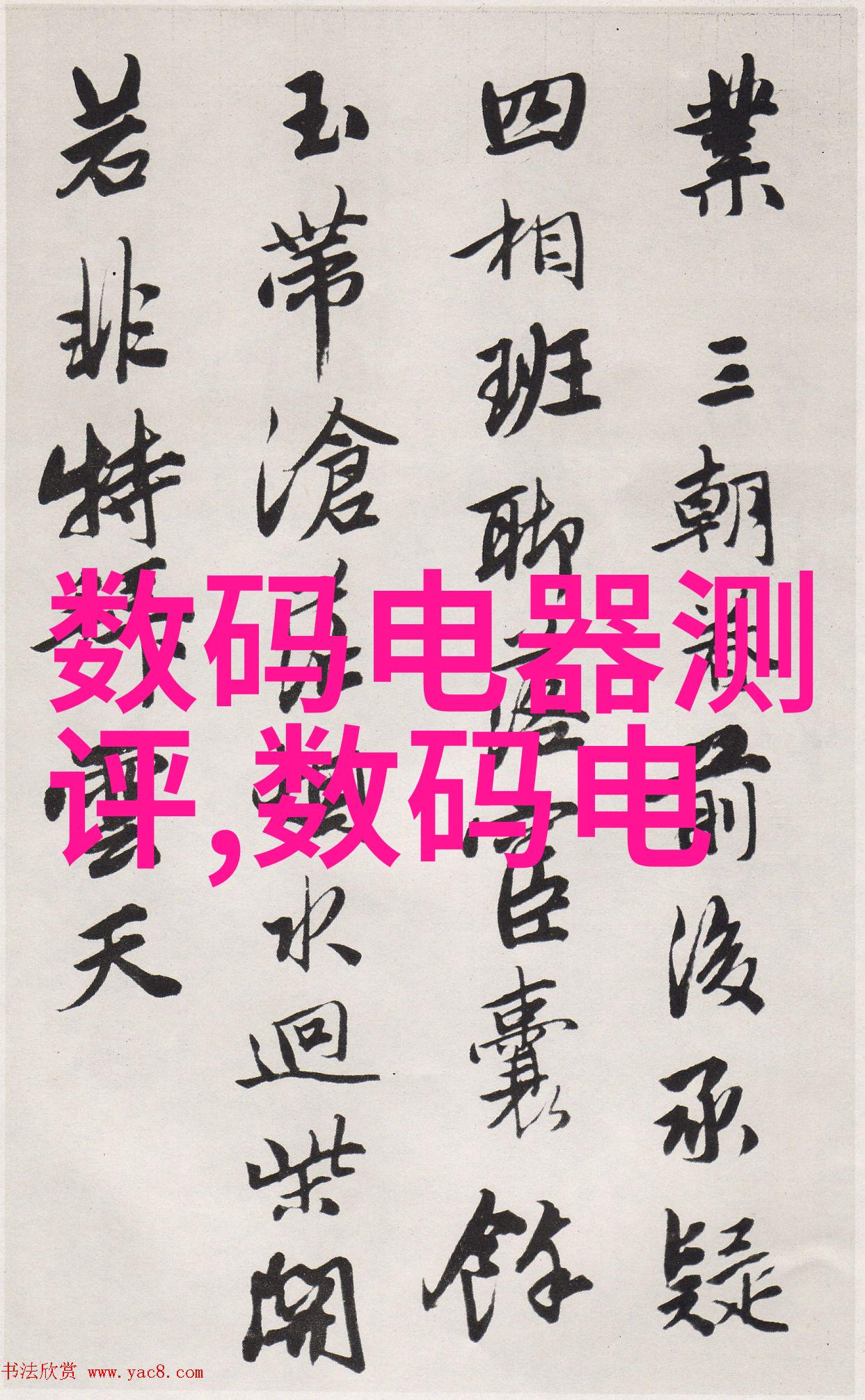 半导体超纯水设备高科技清洁系统