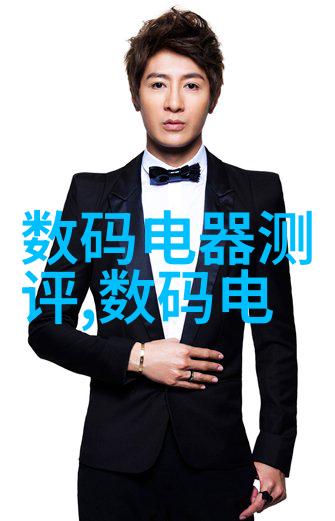 光线守护探索辐照灭菌设备的奥秘