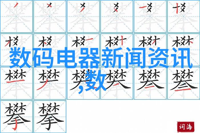 青岛实验室高科技设备青岛实验室的先进科研设施