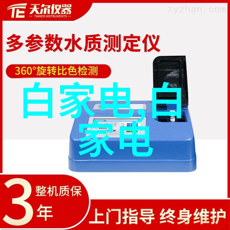 绿色智能装备制造新时代的环保与科技融合定义