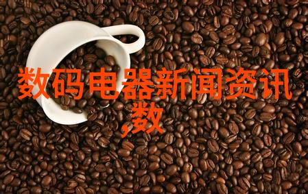 交通安全与智能控制我是如何在路上遇见智慧之眼的
