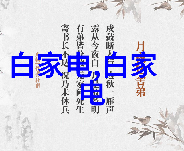 人间绝色快穿之肥啾啾的奇遇
