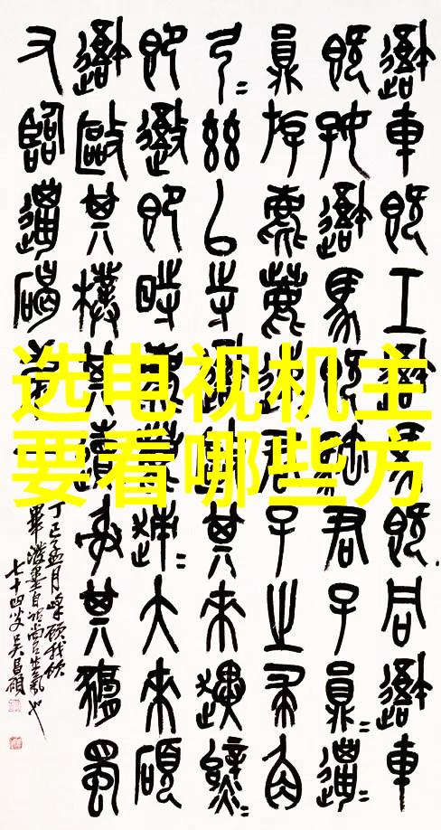 三羊马股份创业板上市公司股权投资