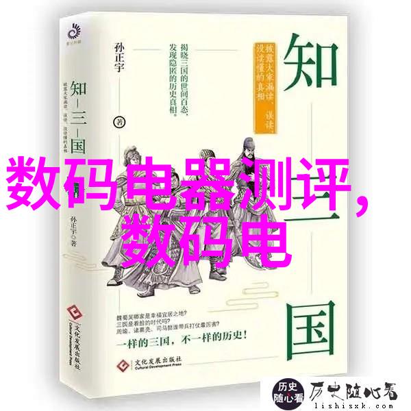 宝宝你能对准坐下去吗一个关于成长与调适的漫画故事