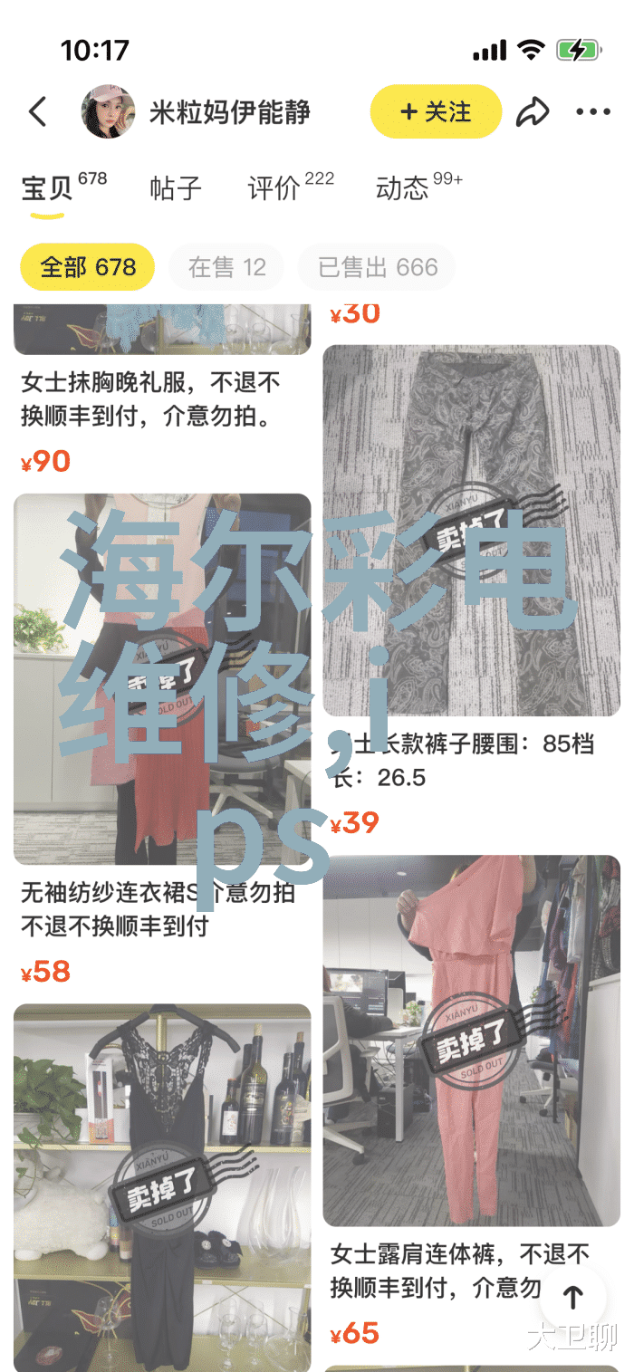 小巧舒适9平方米卧室的装修艺术探索