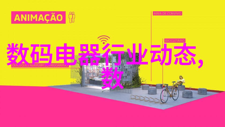 在拆改安装过程中如何处理电线和水管等基础设施