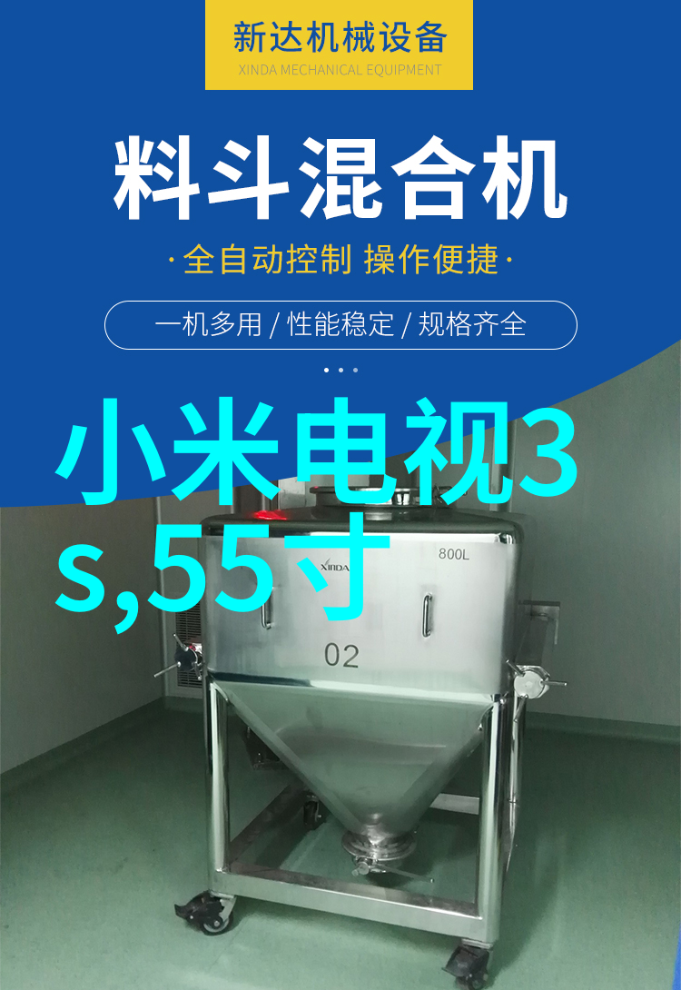 材料检测探秘物质世界的隐秘语言