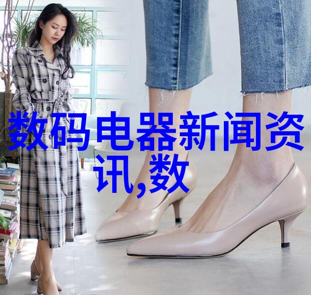 旧机重生空调的二次元命运