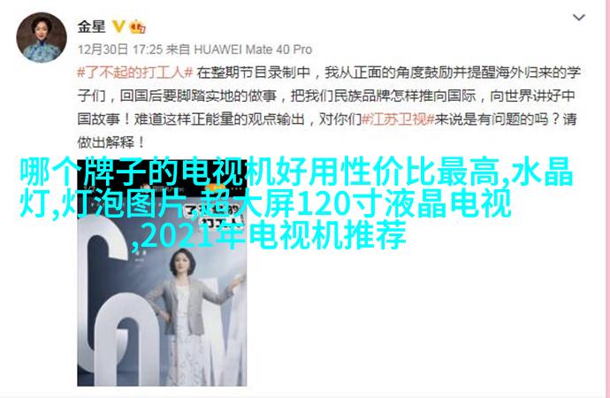 富士新品五连发