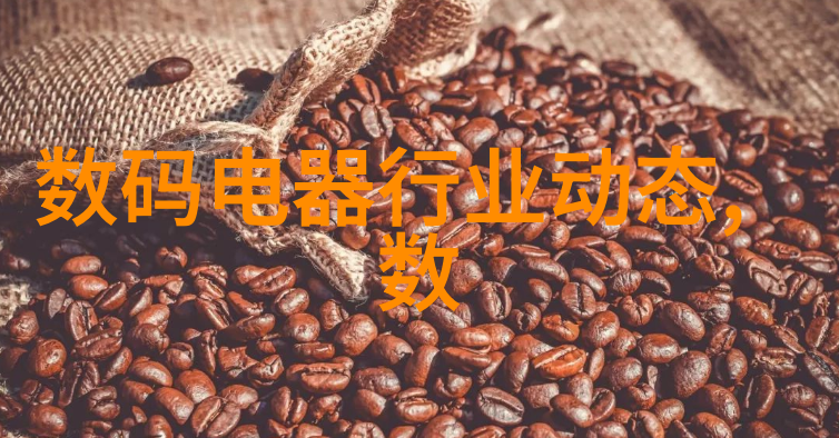 智能装备与系统就业岗位-未来工作场景中的高科技挑战与机遇