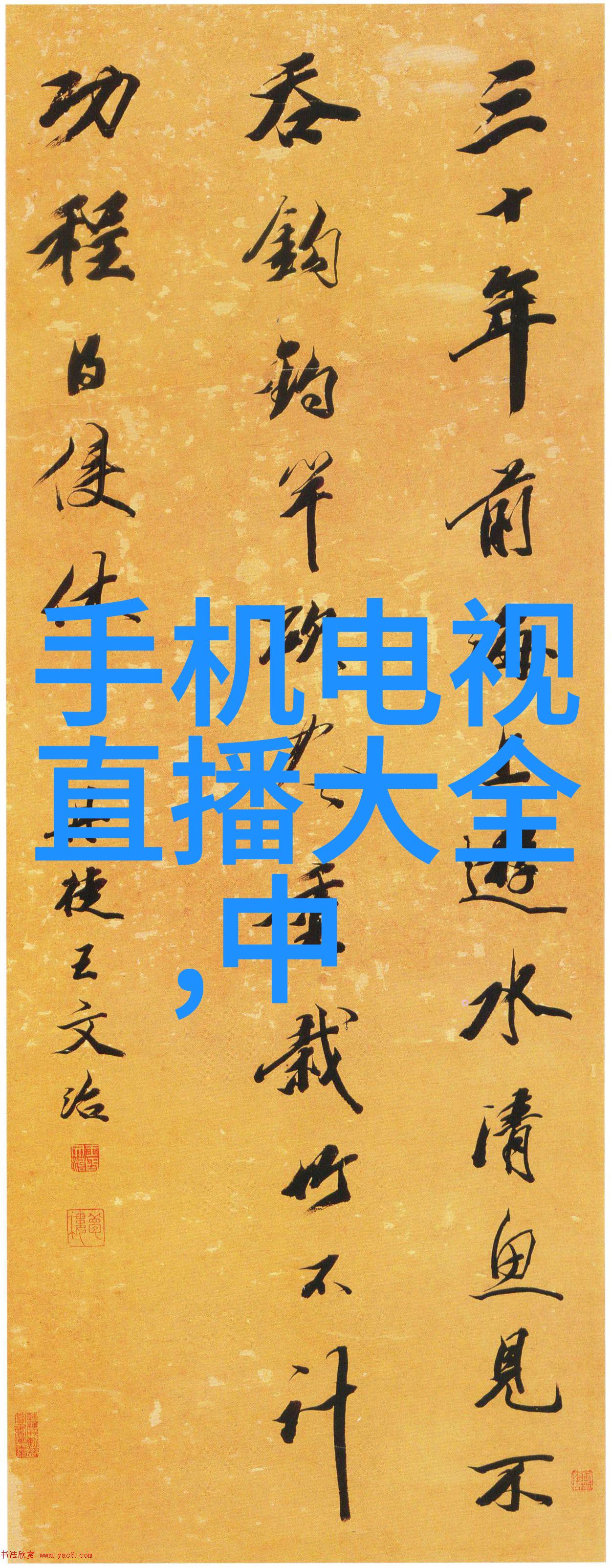 血瞳妖巫诅咒神秘古老的邪术