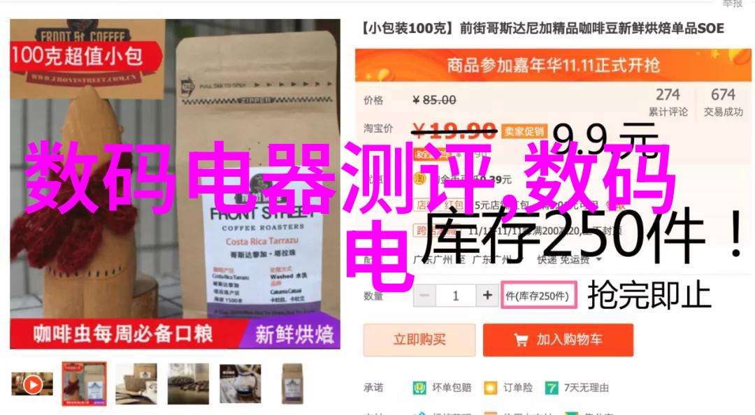 高层建筑的灵魂施工升降机的重要性与创新发展