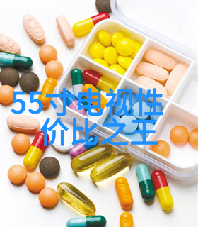 实验室废气处理装置清洁未来守护科学