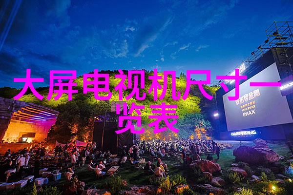 数字化转型下的制造信息系统新趋势探究
