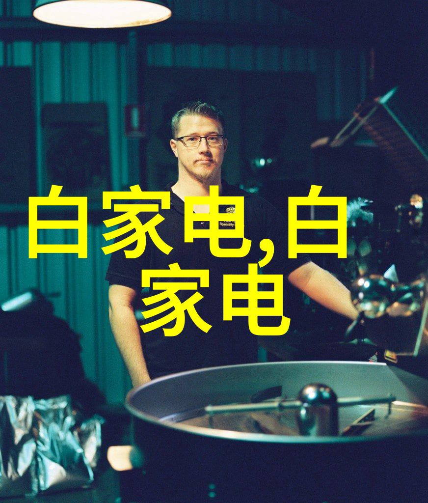 清新源泉的智能供水系统