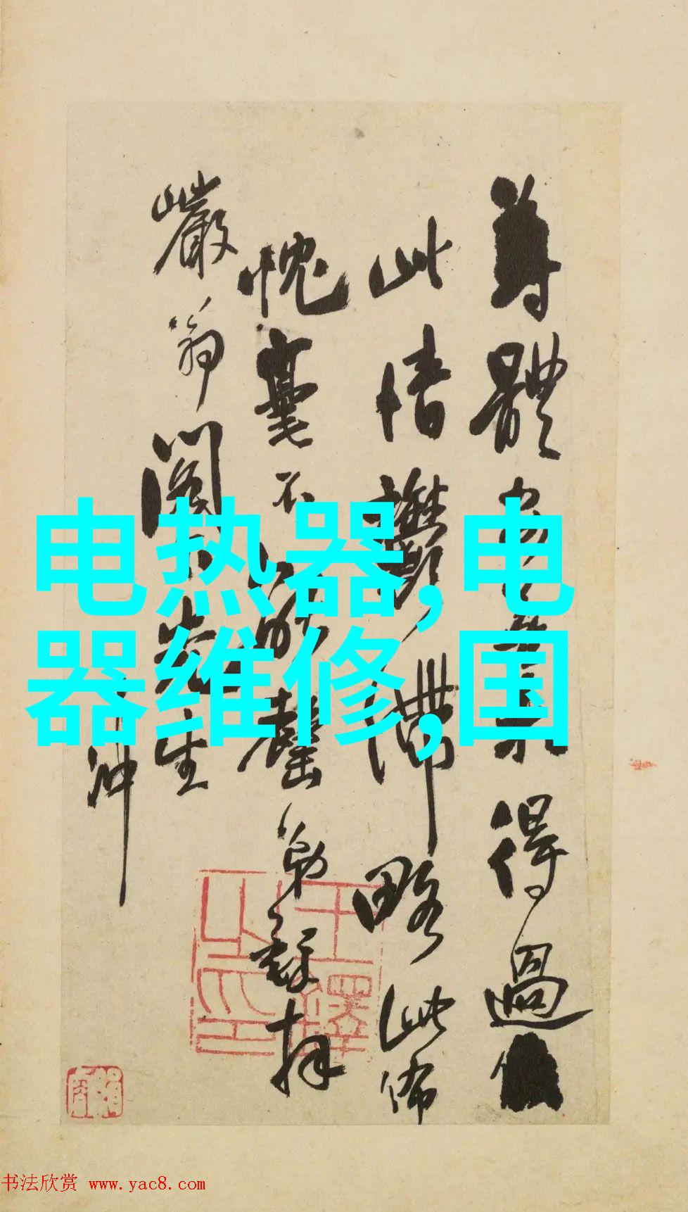 四川工程职业技术学院青春筑梦之地