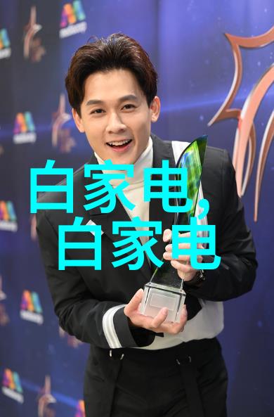 火焰解语花燃烧的秘密与传说