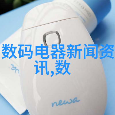 社区水源饮用机的智慧布局