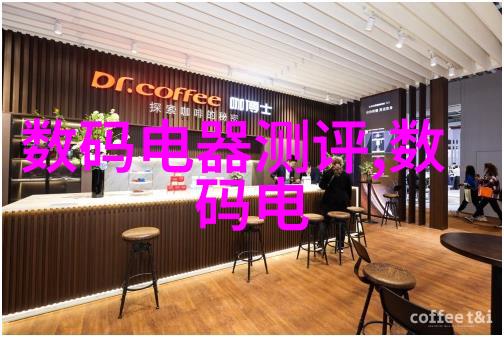 控制柜维护保养指南延长设备使用寿命