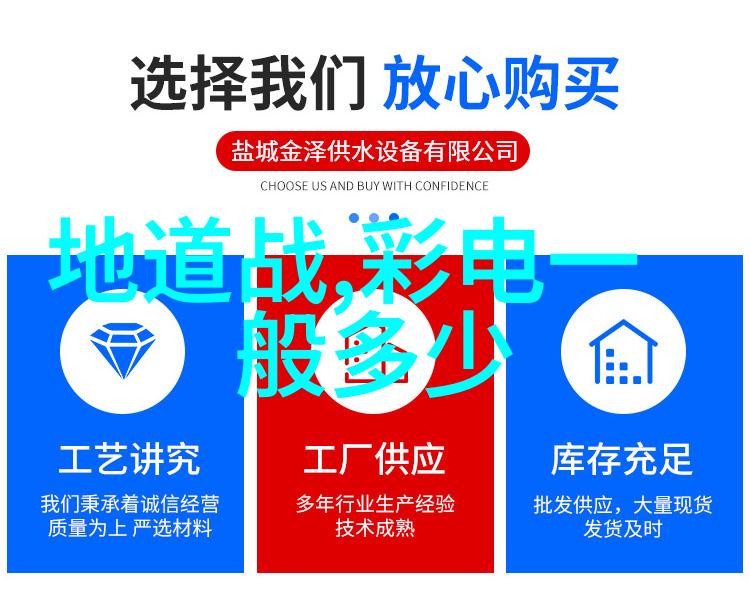 CBA视频直播带你体验篮球赛场的激情与挑战