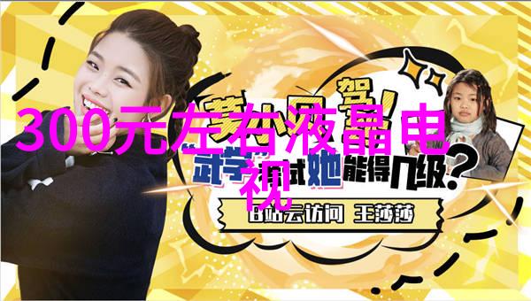 什么时候开始考虑信用额度扩展以满足家庭改善需求