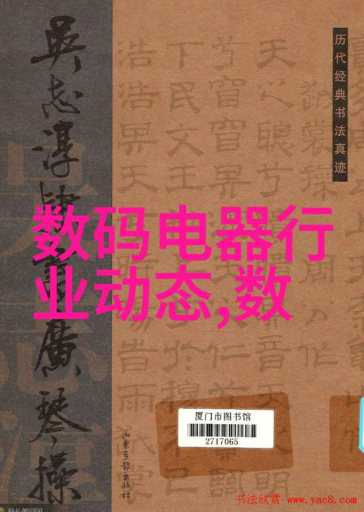 探索Pert管材功能与应用的全方位解析