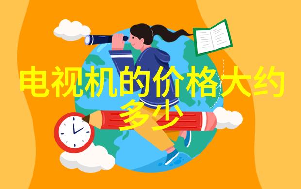 智能制造装备专业我的工厂的智慧之翼