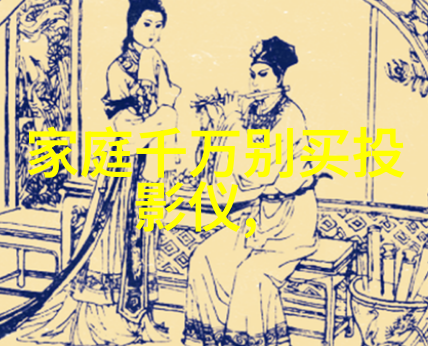 机器人的视觉从感知到理解的算法与技术探索