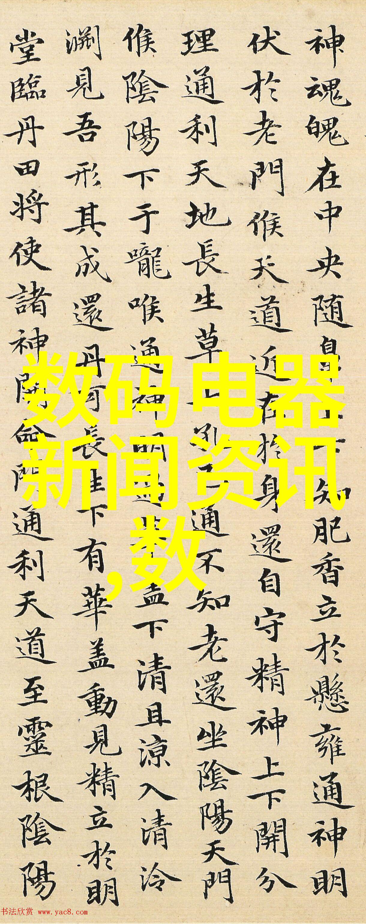 了解tds值如何判断饮用水的清洁度与卫生性