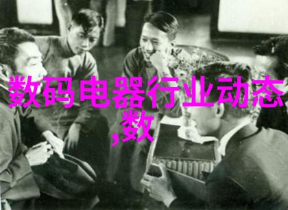 大数据与物联网在智能交通中的应用
