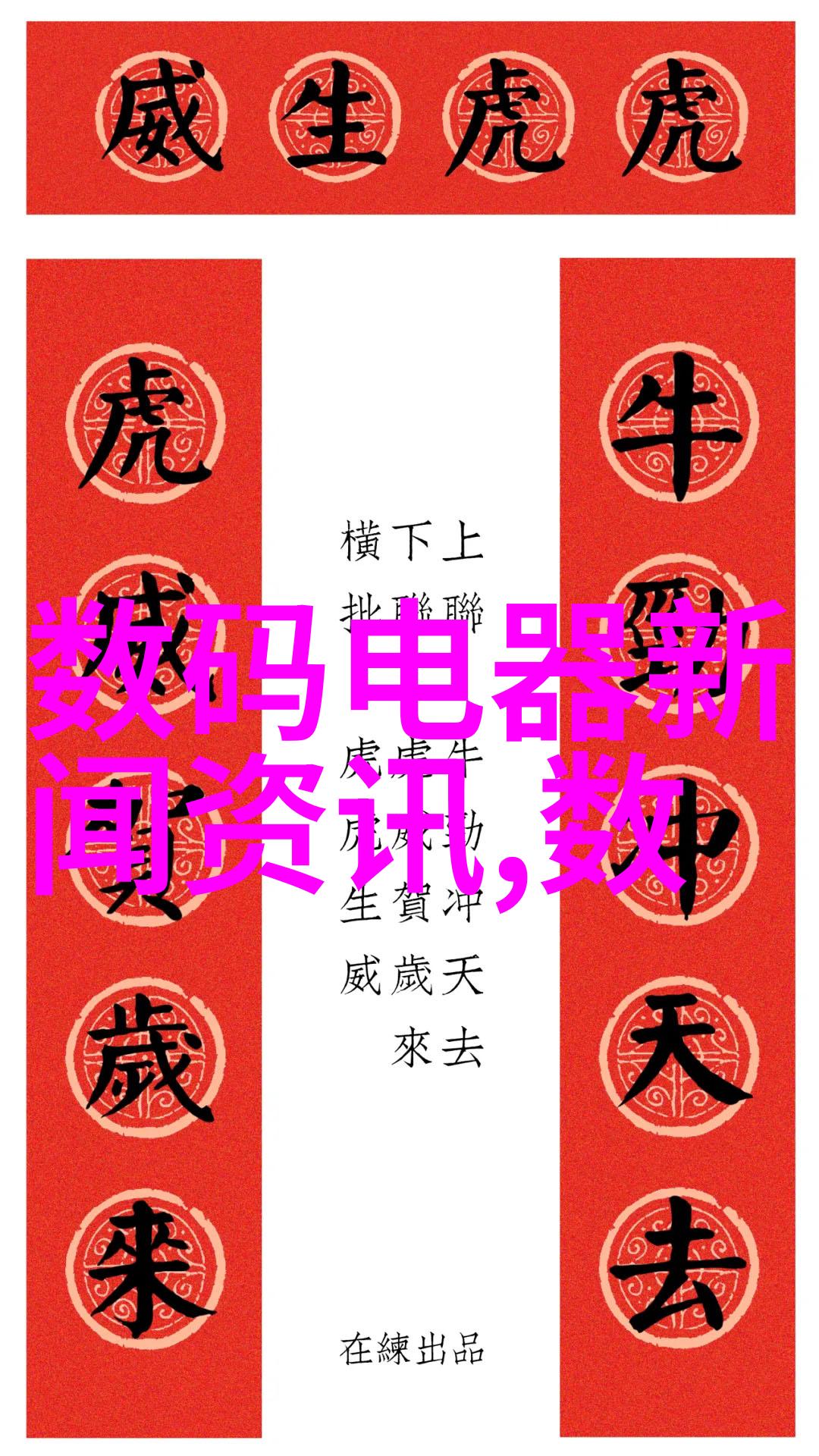 工作开展情况报告未知篇章的起始