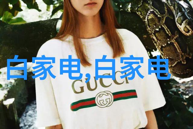 深度解析中国工业互联网研究院编制中的关键技术领域