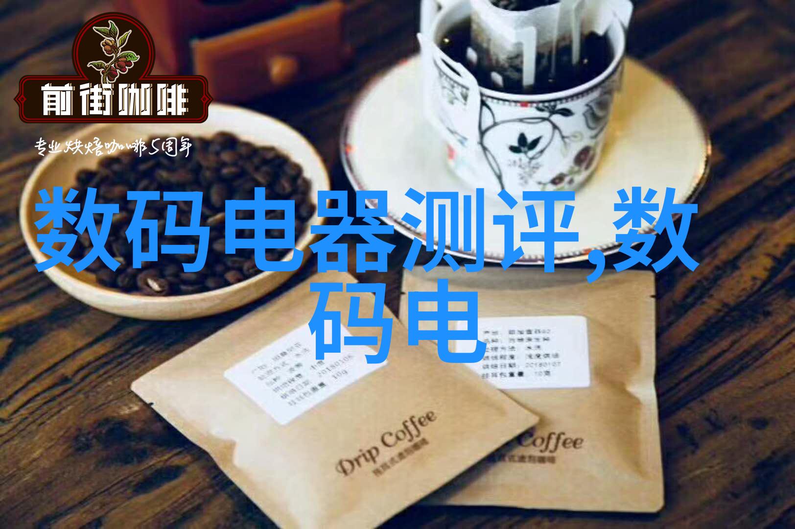 带式干燥机旋转带的节能之选