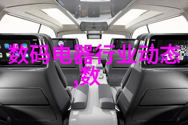 跨越时空的数字纪元解密14MAY18_XXXXXL56ENDIAN60的秘密