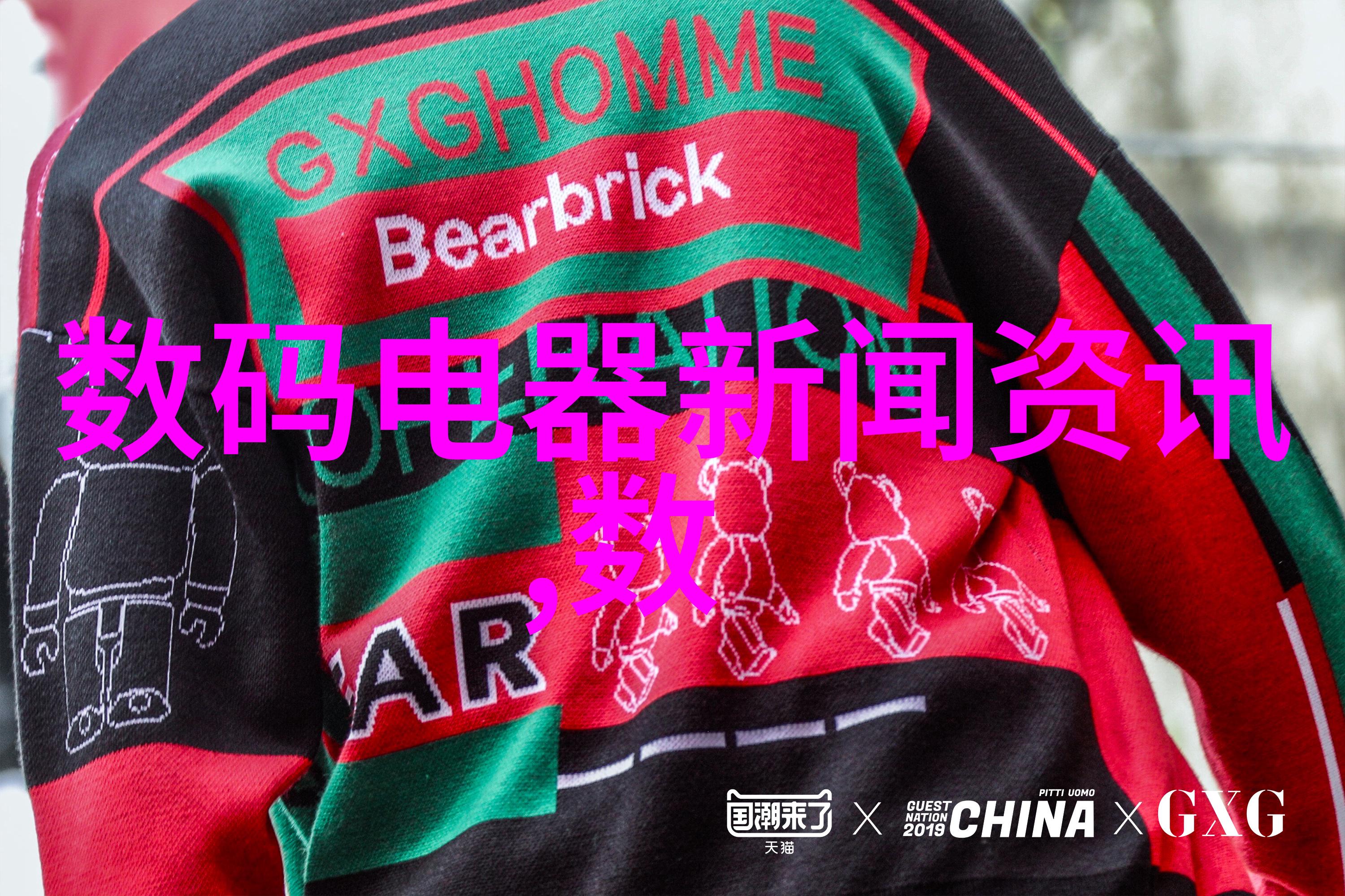 中南智能是骗子我被中南智能骗了揭秘他们的诡计
