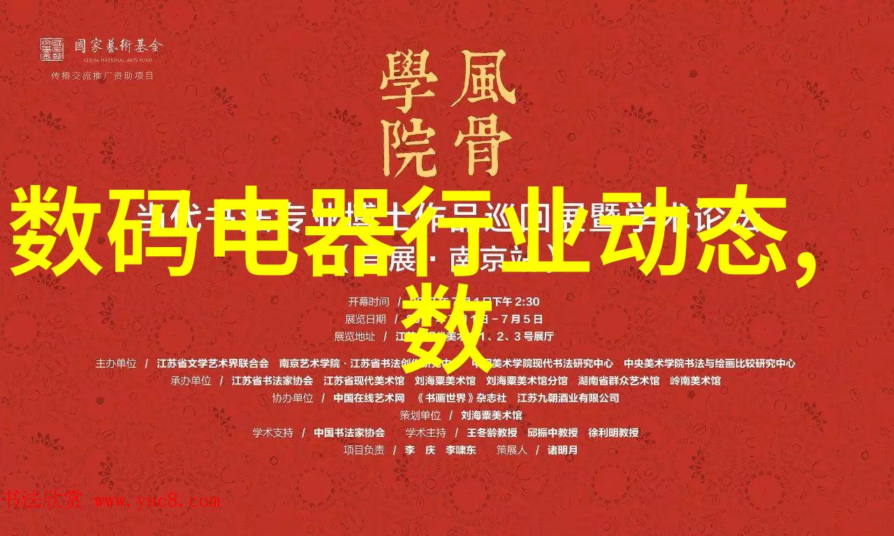 微波杀菌未知的能量之谜