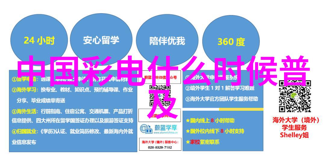 高速动车组维护与检修技术新趋势确保旅途安全的关键所在