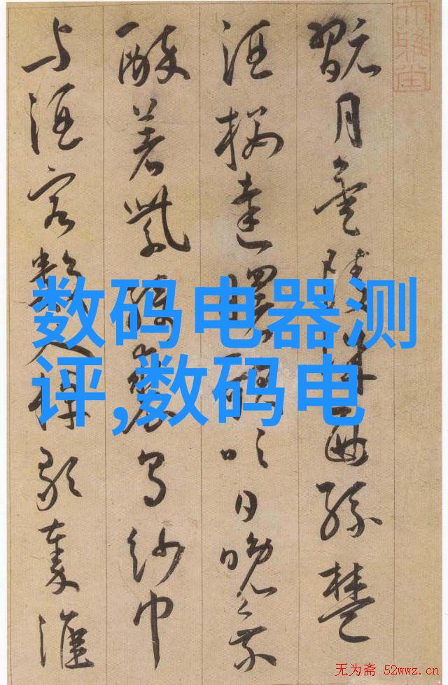 芯片深度解析揭秘科技巨头背后的芯片设计与制造过程